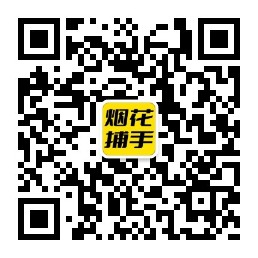 登封扫码了解加特林等烟花爆竹报价行情